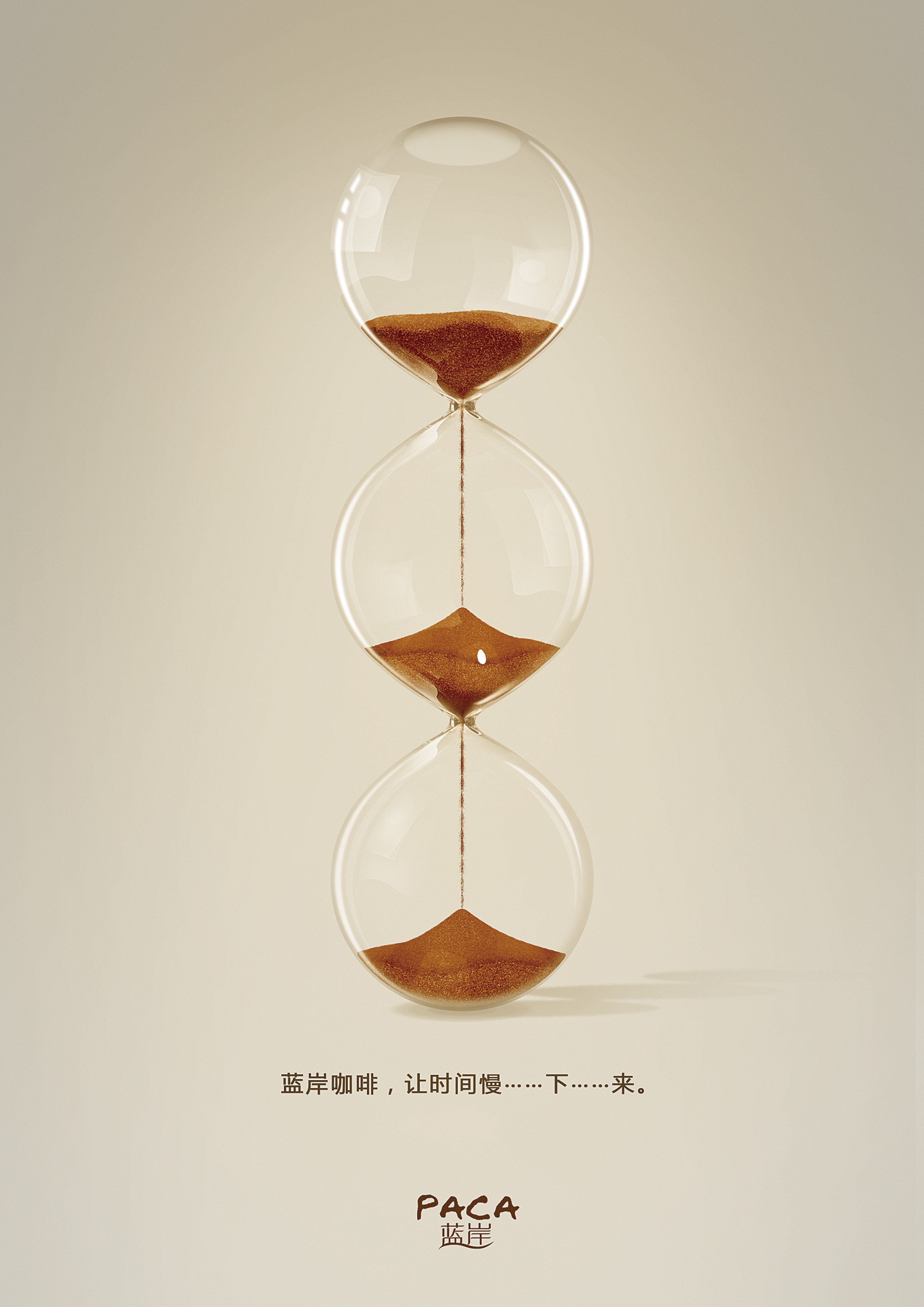 百花齊放 國(guó)外創(chuàng)意平面廣告設(shè)計(jì)作品集錦（第34回）