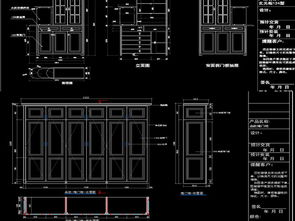 精品衣柜及配套家具CAD圖集 全屋定制與工業(yè)設(shè)計(jì)服務(wù)指南