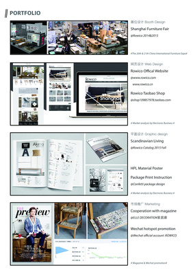 匠心獨運，見微知著 Seezier 工業設計服務與家具作品集深度解析