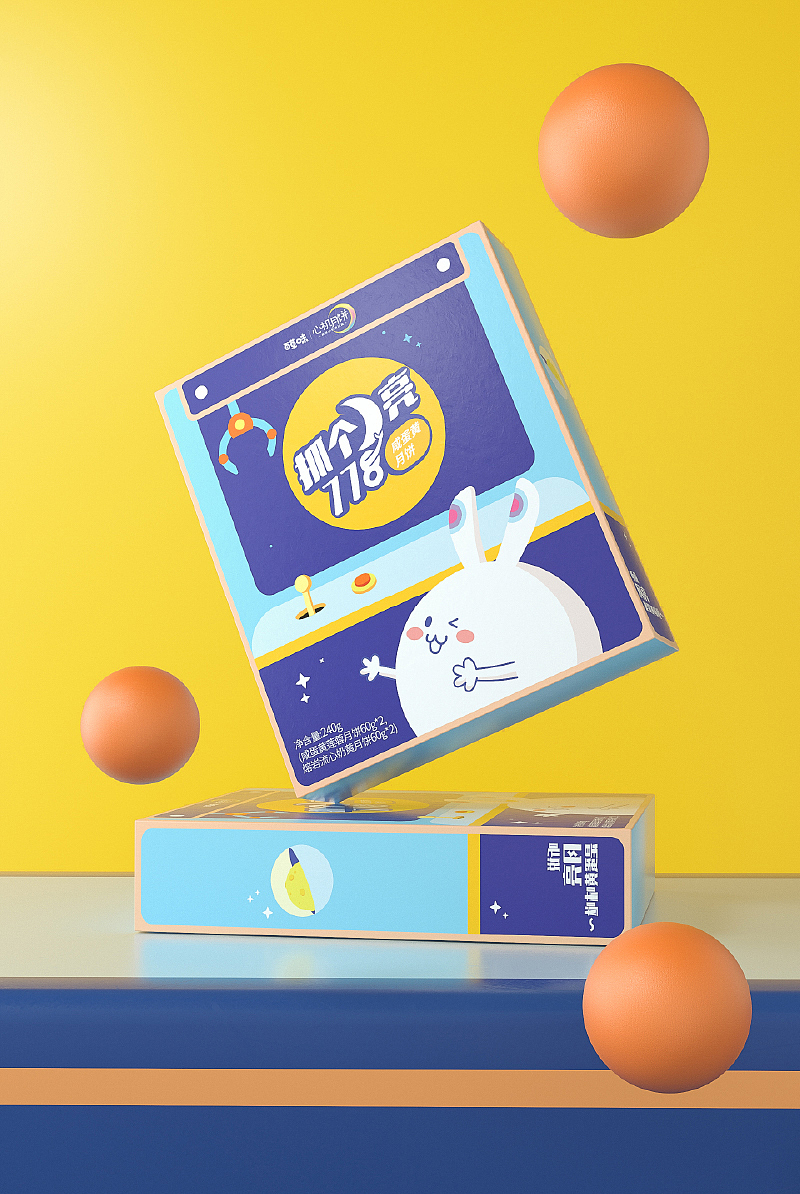 百草味·心機月餅 傳統與潮流的包裝藝術探索