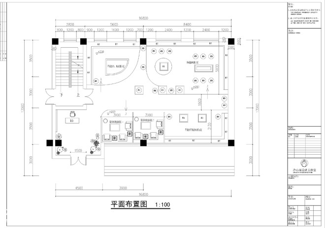 內(nèi)蒙古通遼羊絨展廳裝修設(shè)計(jì)效果圖 凈心雨裝飾設(shè)計(jì)公司設(shè)計(jì)師作品賞析